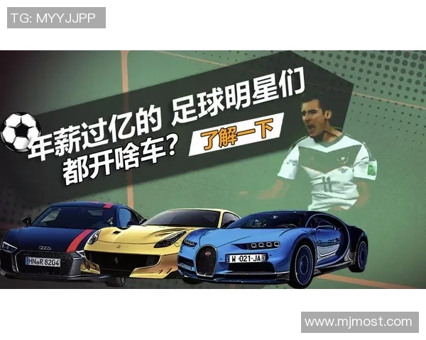 如何评估足球明星的身价及其影响因素解析