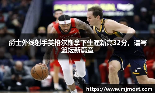 VSport官网入口vsport体育在线官网