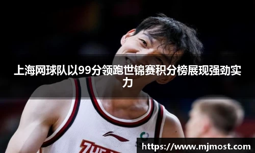 VSport官网入口vsport体育在线官网
